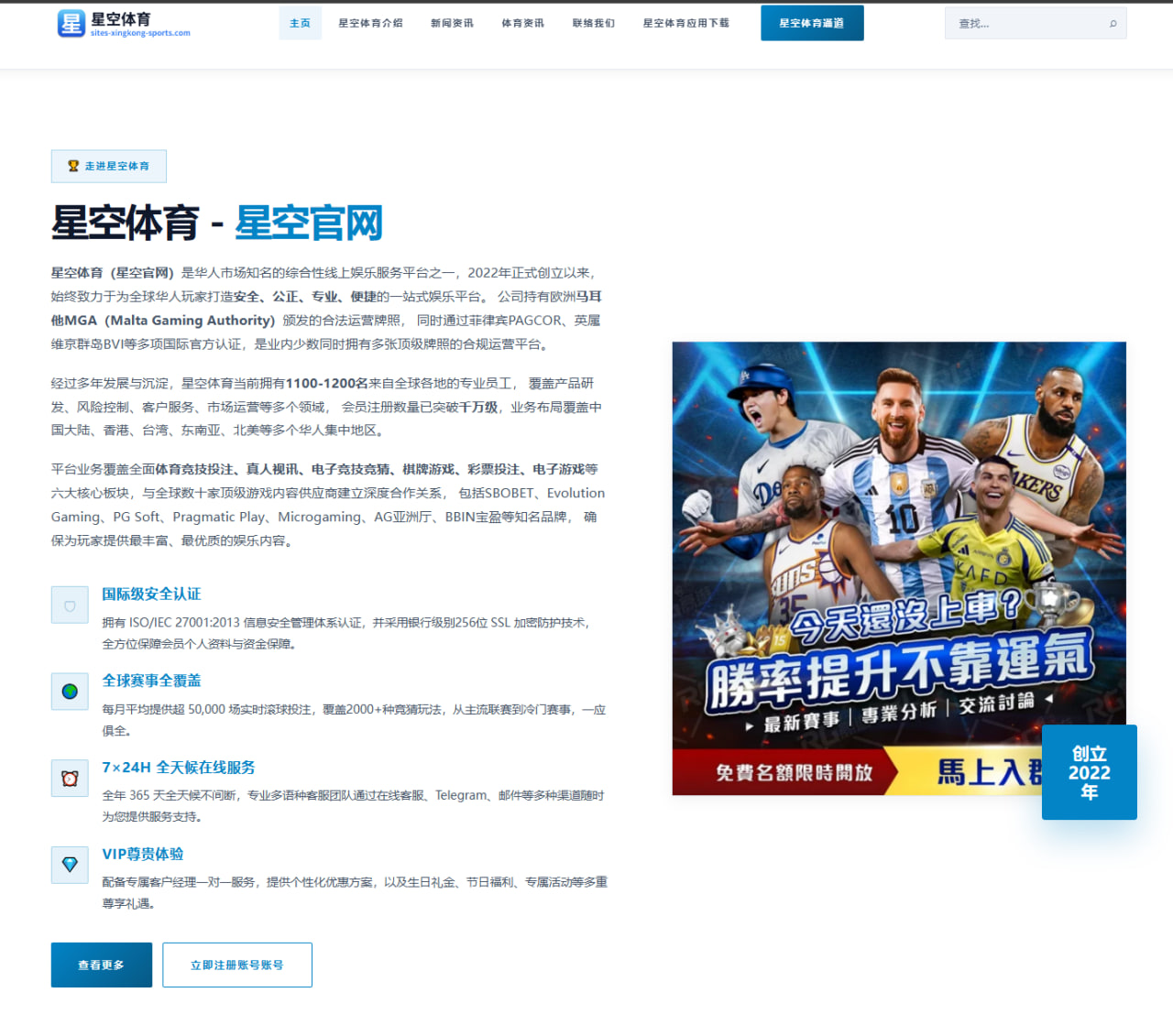 乐鱼体育2026年06月20日FIFA世界杯2026赛程日报：瑞士队防线保护与备战节奏更新：数据阅读版